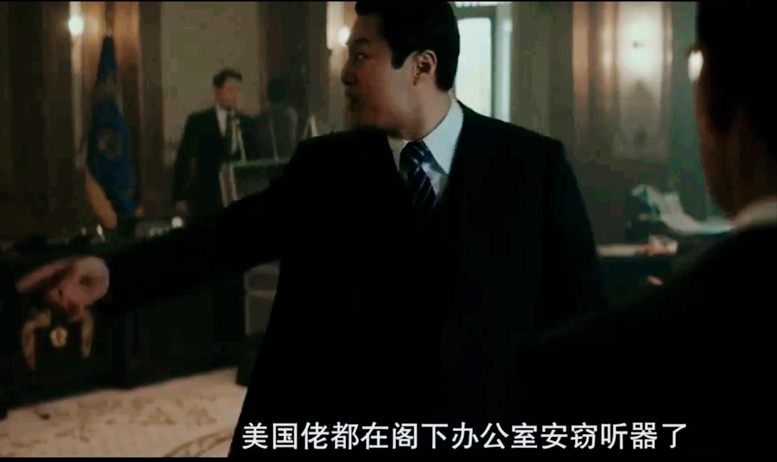 韩总统被*听窃**电影：让美大使跪在太极旗下现实：主动帮美国辟谣