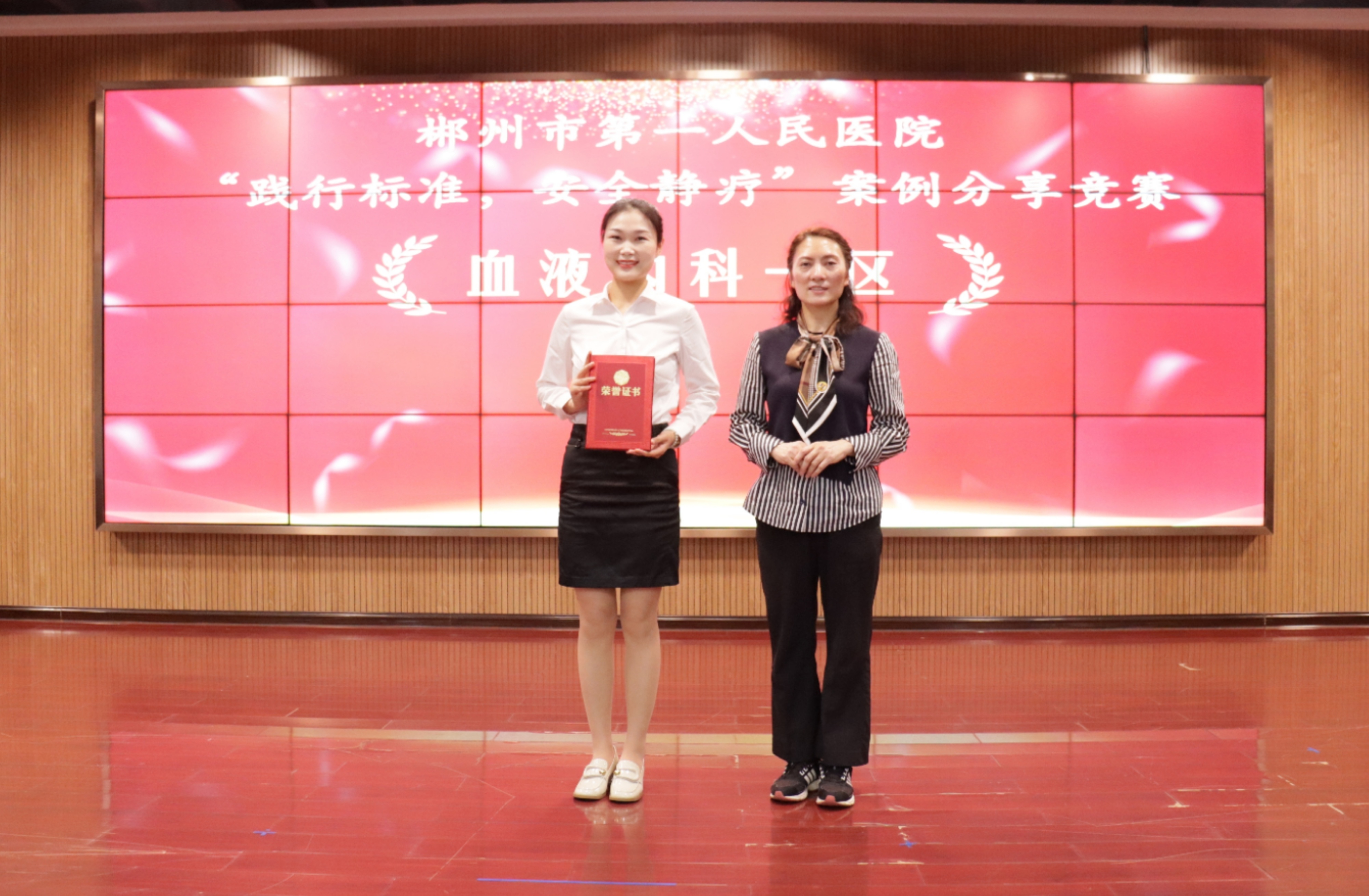 闈欒剦杈撴恫娌荤枟妗堜緥姣旇禌,闈欒剦杈撴恫娌荤枟瀹炶返鏍囧噯瑙ｈ