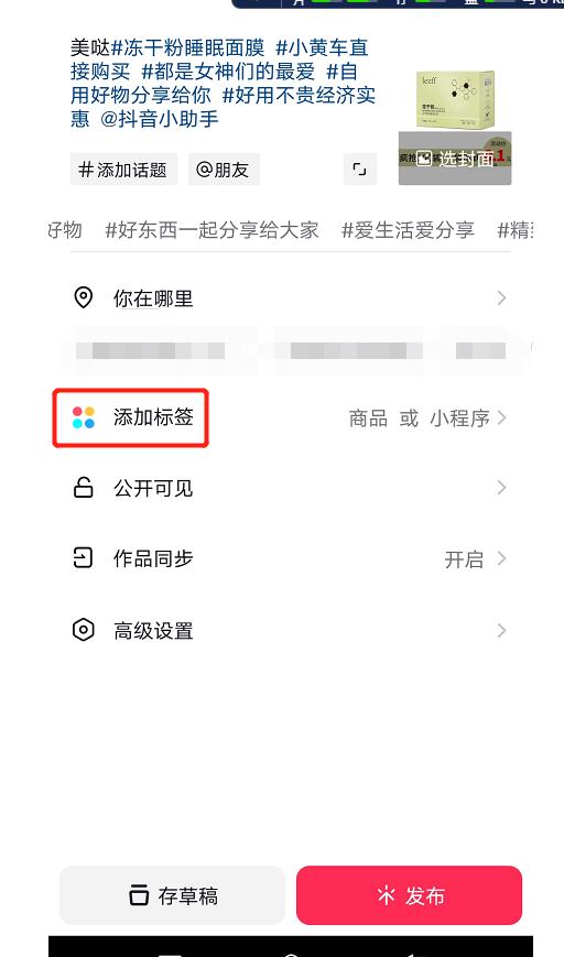 抖音有几万粉丝怎么变现,抖音变现带货视频哪里找