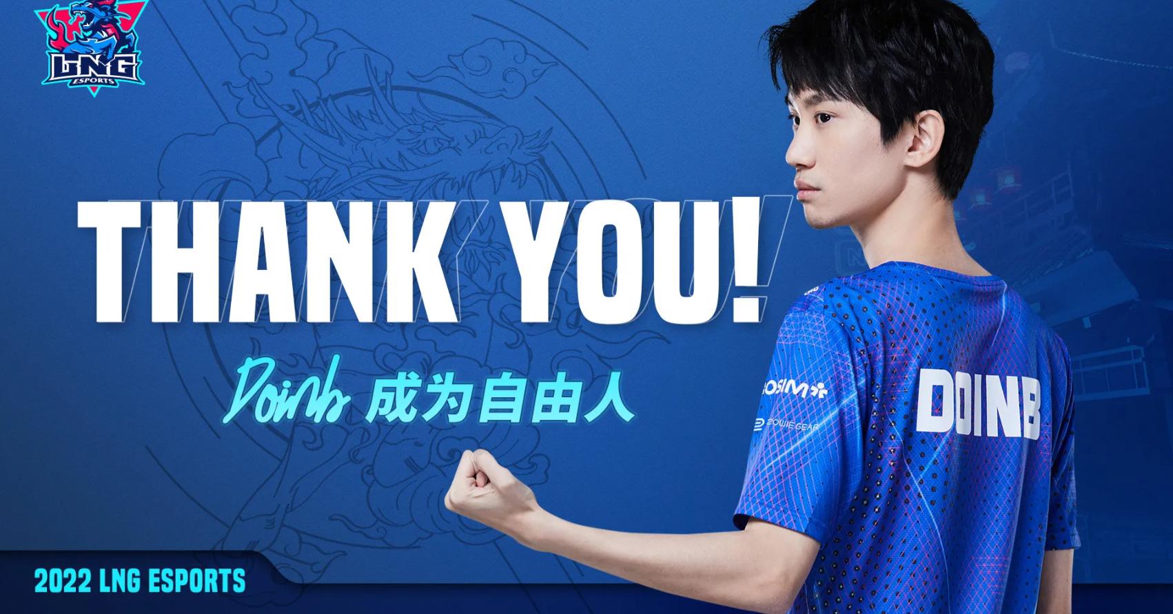 魔幻的S12赛季！转会期上的失业与就业同样与众不同