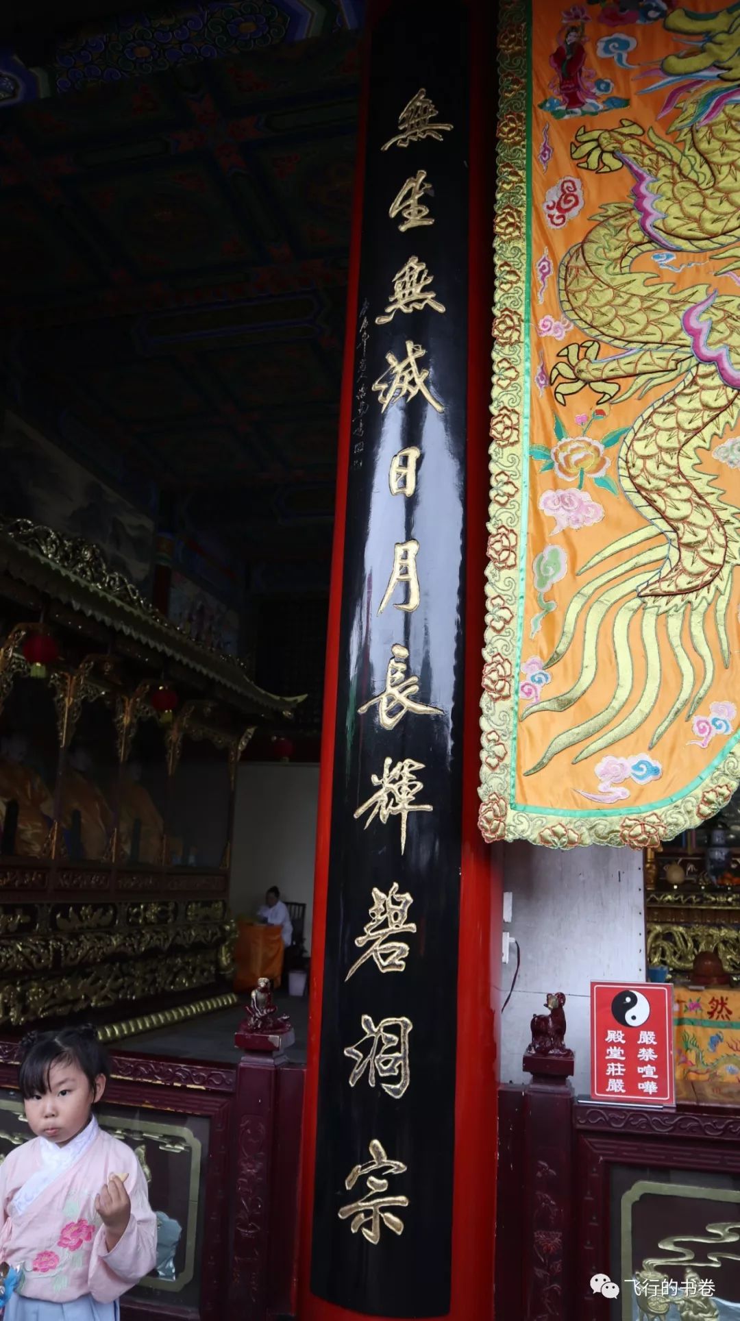 道教四大仙山你爬过几座,青城山为什么被称作道教第一山