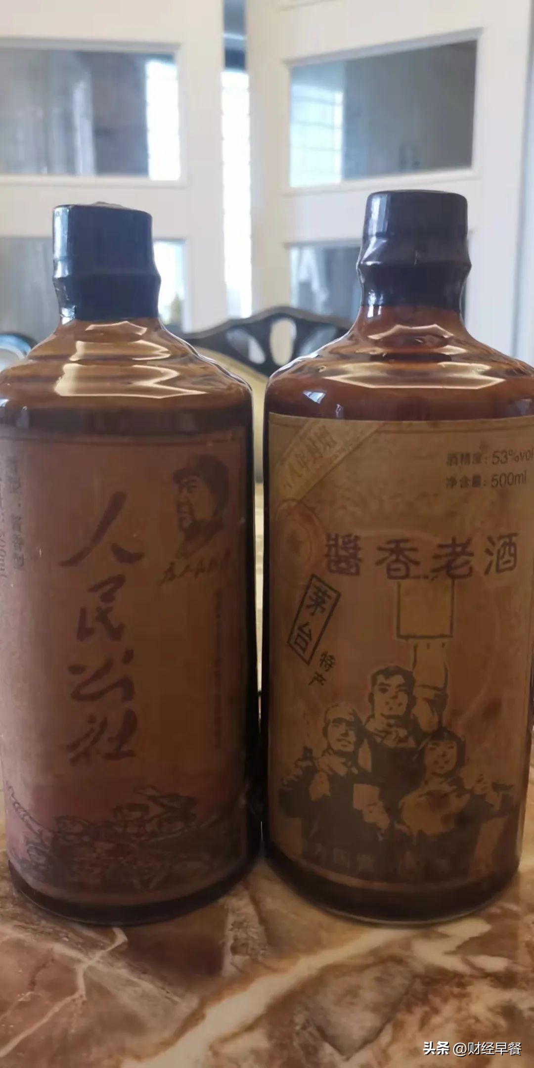 认真说事儿,茅台实话实说