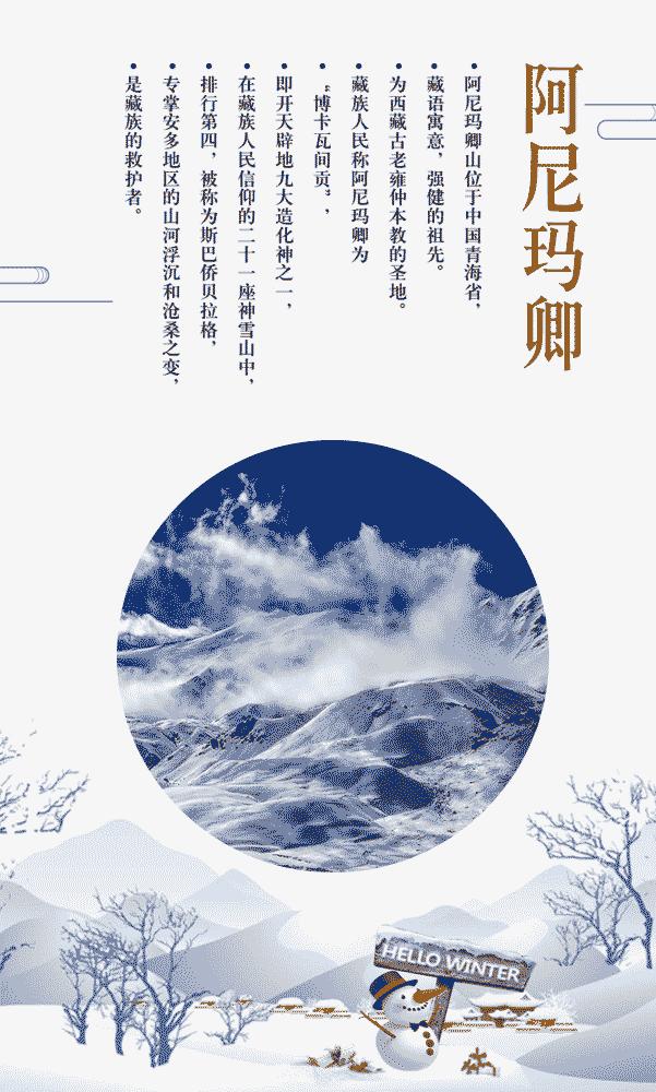 冬季的青海,冬季的青海依旧很美