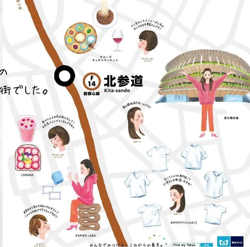 这家只卖白Tee的店成立7周年，干了一件大事