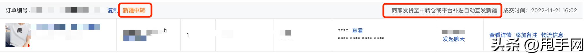 拼多多如何筛选从新疆发货,拼多多已收货的订单怎么申请换货