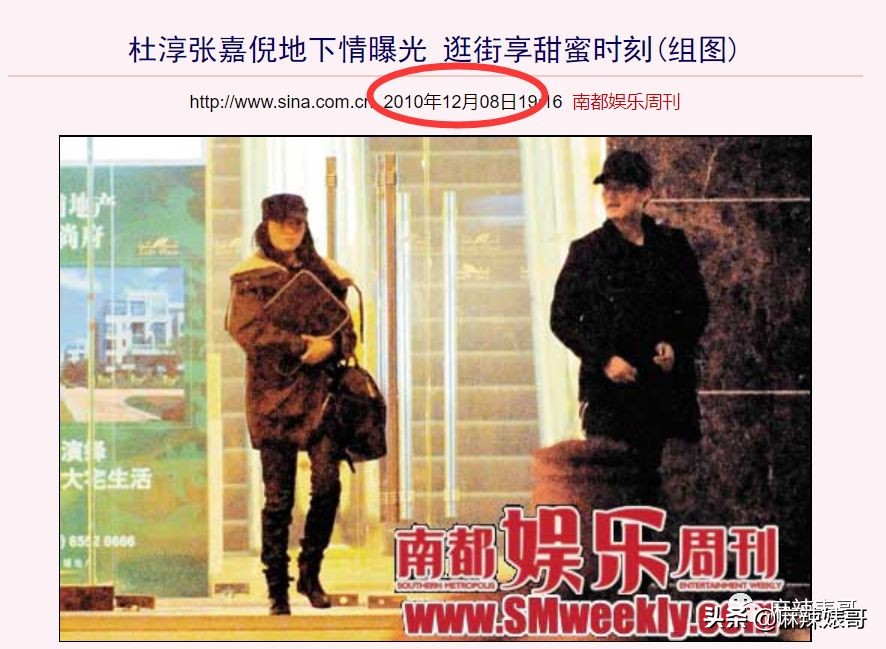 杜淳参加商业活动,杜淳营销