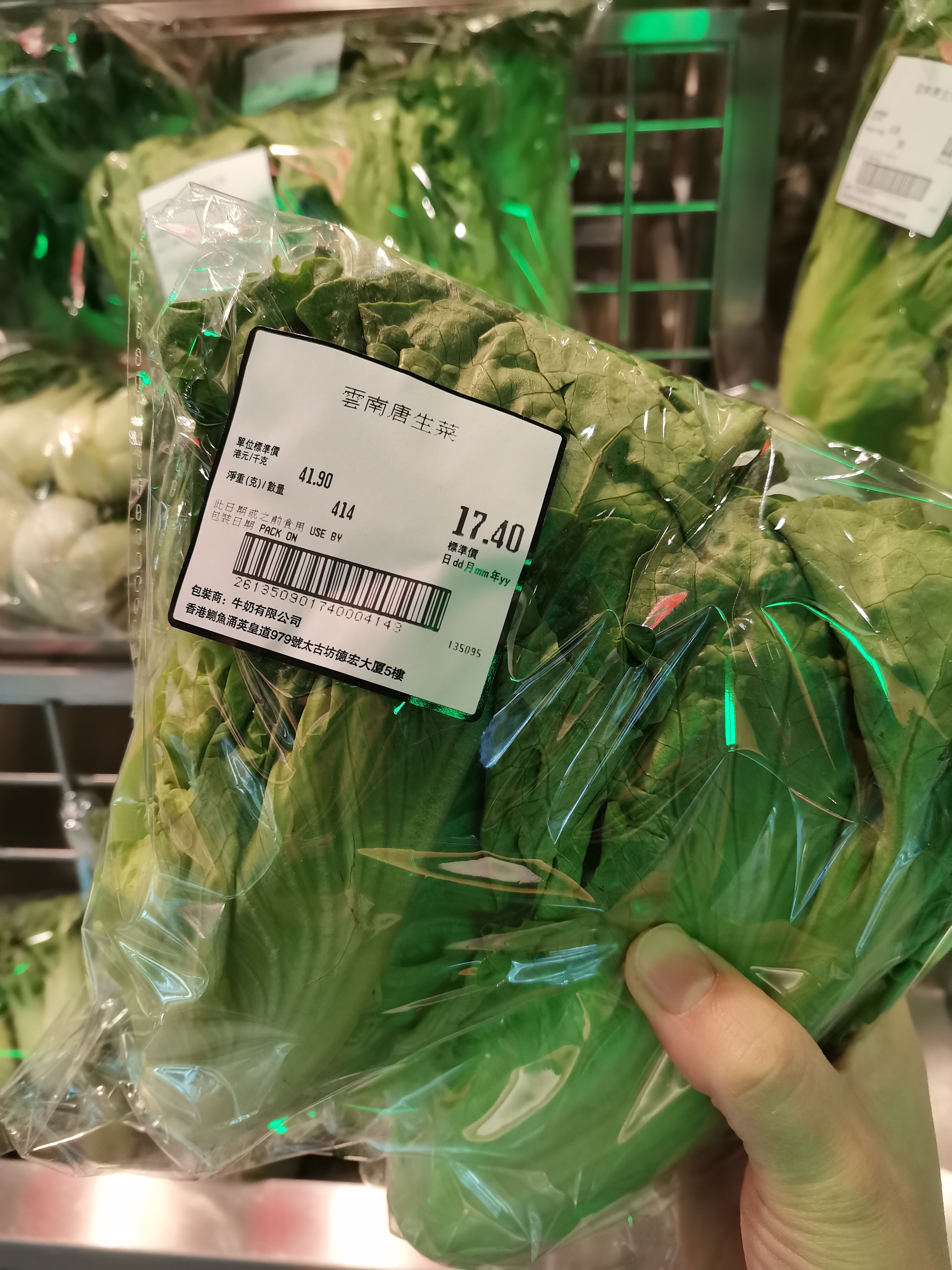 惠康超市香港,香港惠康超市网购