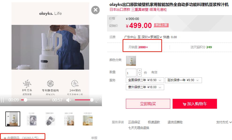 破壁机哪个牌子好用不磨粉,破壁机更好吸收么