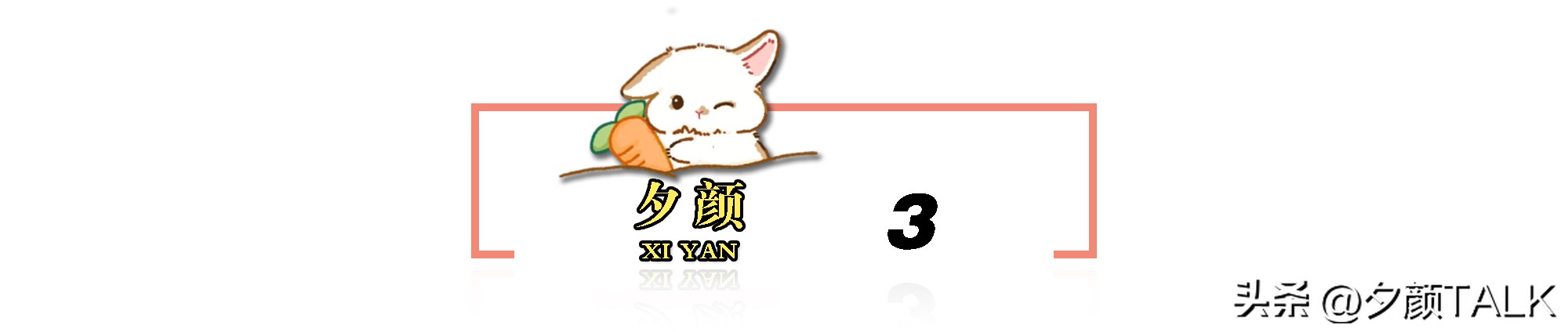 唐朝仙女形象,唐朝公主历史造型特点