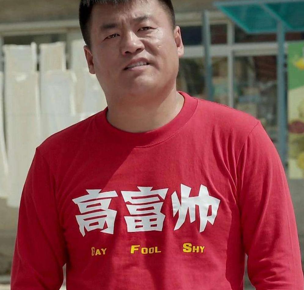 宋晓峰的全家照,宋晓峰乡村爱情生孩子