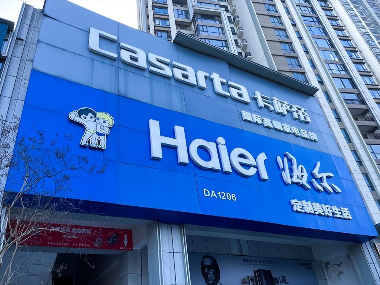 海尔空调客服,海尔冰箱客服电话人工服务24小时