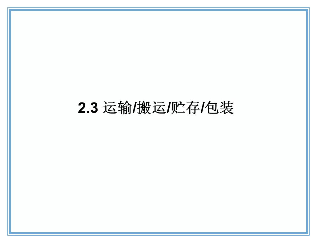 供应商质量管理258页ppt,供应商质量培训ppt