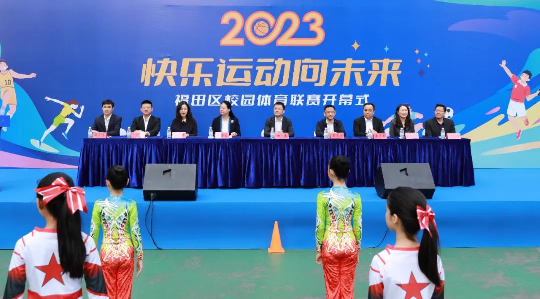 福田区学校篮球比赛,福田区体育馆比赛