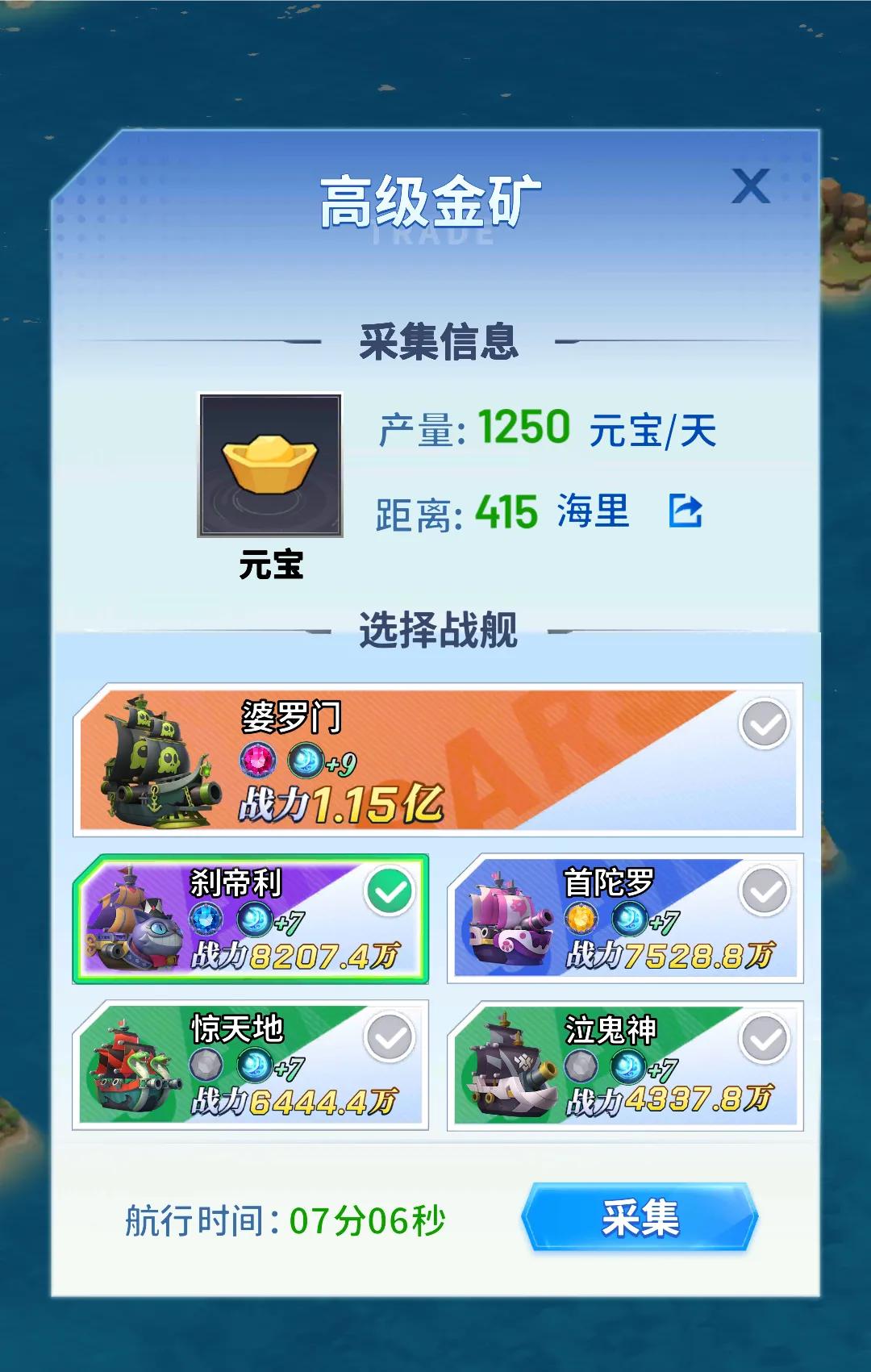 派派新人怎么玩,派派怎么玩全部教程