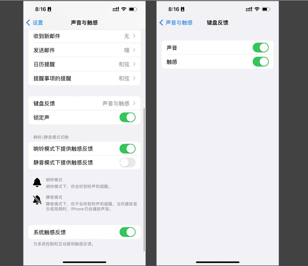 ios16使用体会,用了4天的苹果手机
