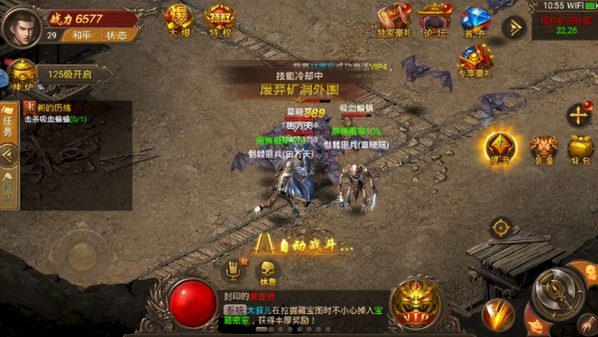 魔域手游搬砖解说攻略大全,魔域手游2部多少级可以开始搬砖