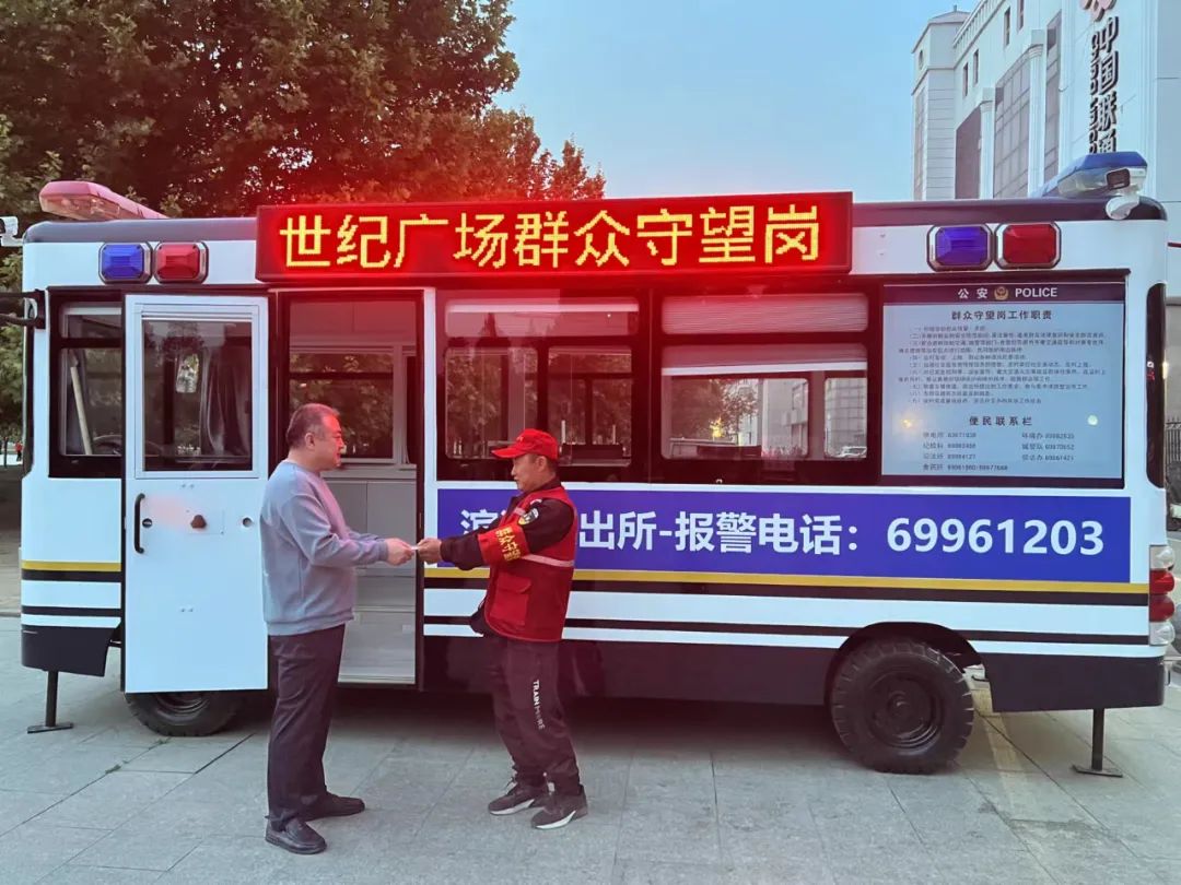 “守望”着的是，群众的需要！