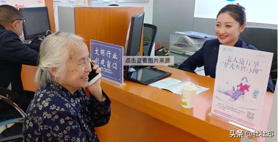 涓浗绉诲姩甯姪鑰佷汉瑙嗛,涓浗绉诲姩鍔╁姏鎴愬姛