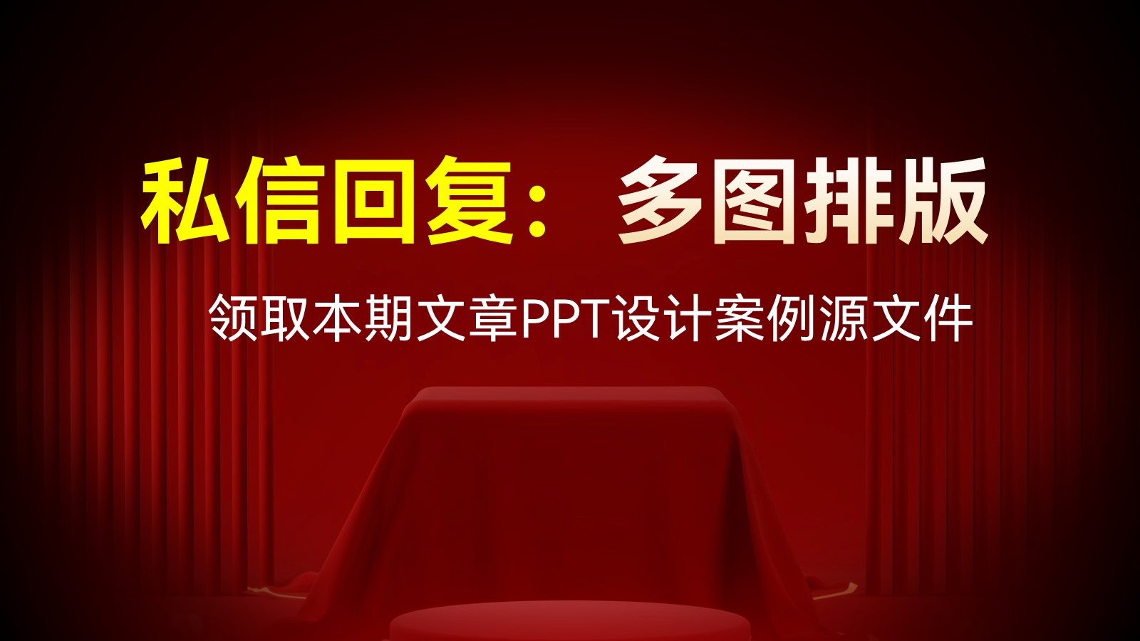 图片在ppt里摆放美观,ppt两个图标怎么摆放好看