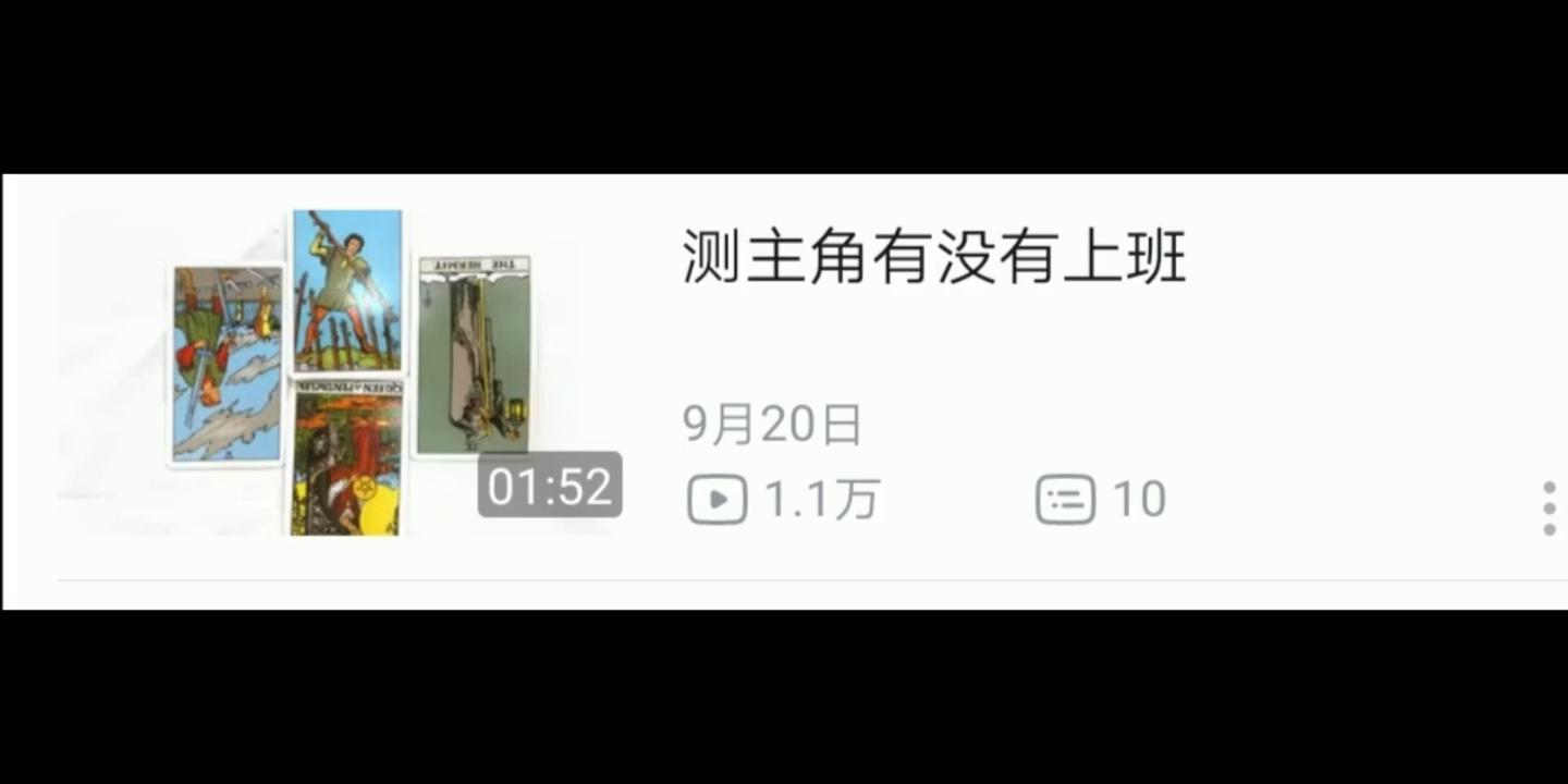 紫微星毁天灭地,紫微星反噬反派