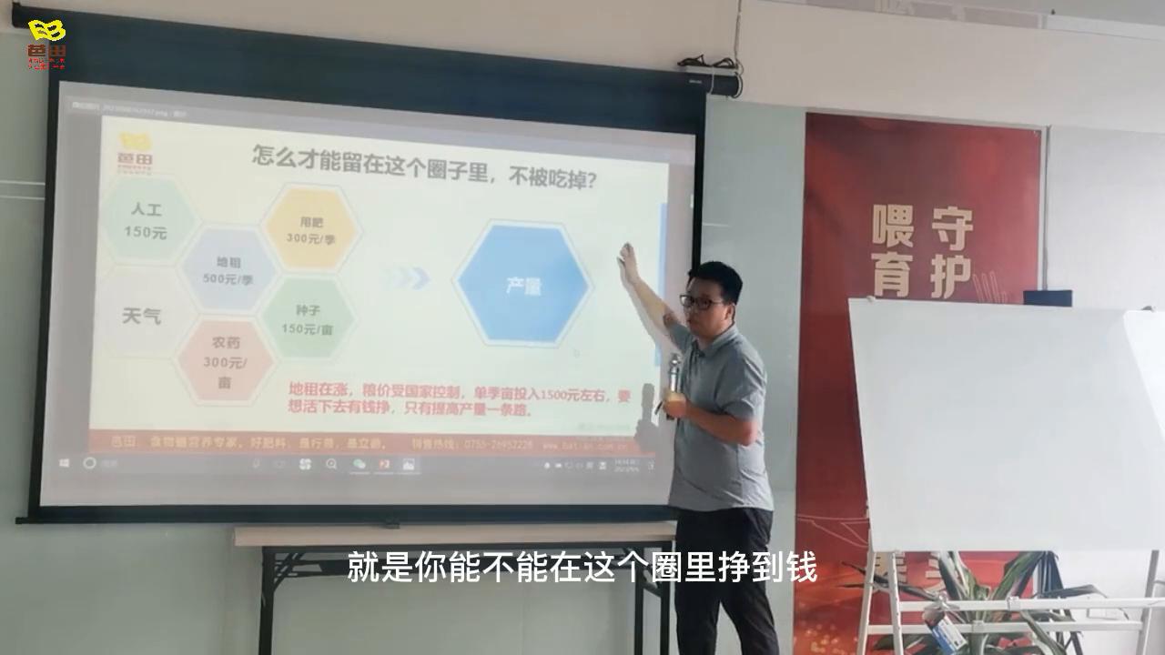 芭田股份2024年目标价,芭田股份目标