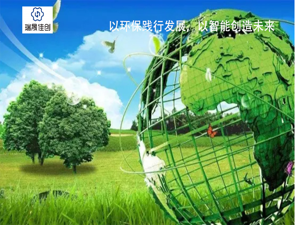 瑞晟佳创：混凝土企业亏损的六大原因（三）