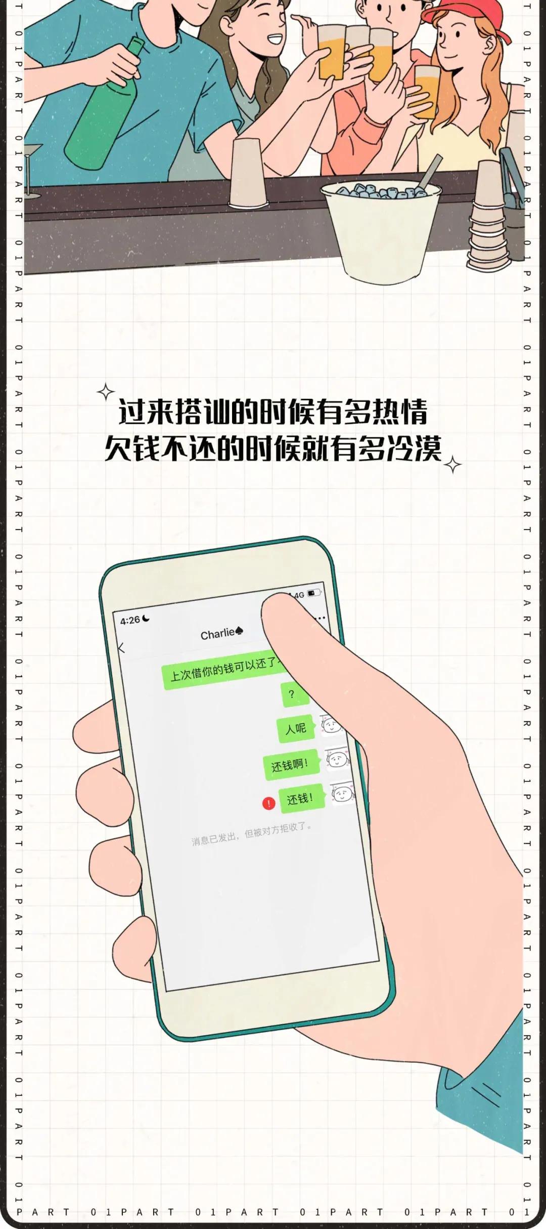 渣男渣女惯用的昵称,渣男最常用的七个昵称