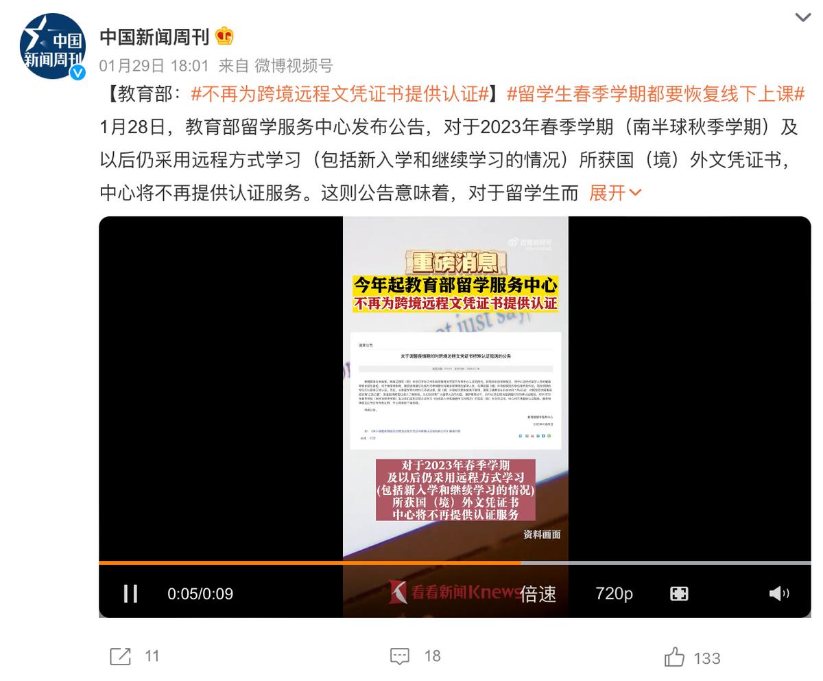 中国留学生重启海外留学生涯，华为手机宝藏APP出境易成必备神器
