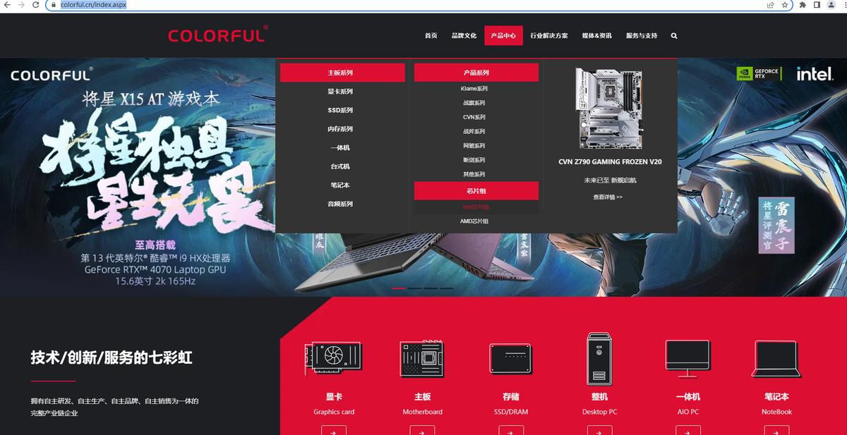 七彩虹h110m-t刷bios,七彩虹h110m-tpro主板bios