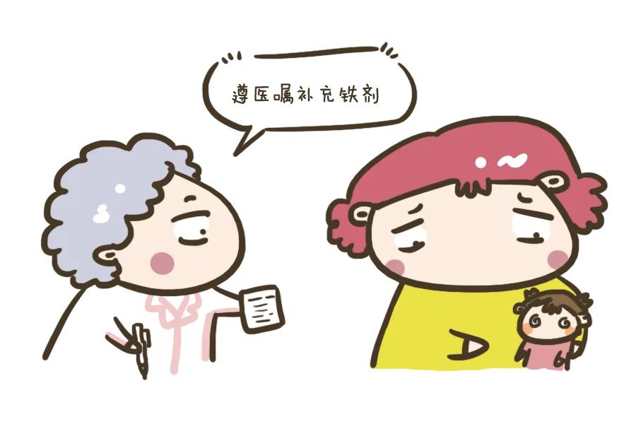 孩子贫血的害处,小细胞低色素贫血原因及预防措施