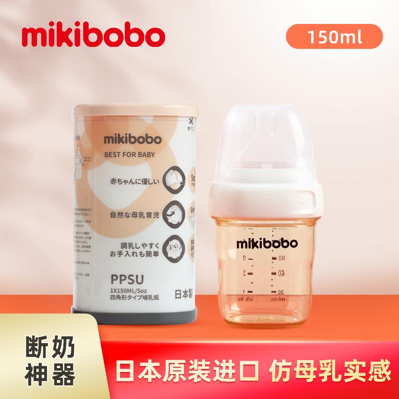 日本两*奶大**瓶品牌大PK，贝亲和mikibobo米奇啵啵，宝妈选哪个？