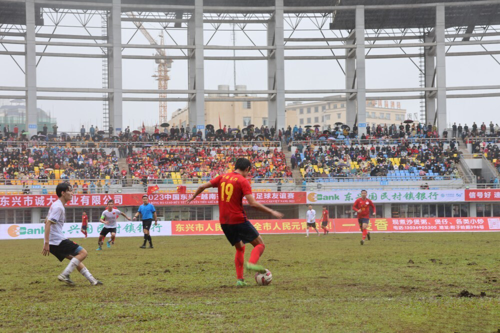 12强赛国足vs越南全程回放,国足胜越南比赛录播