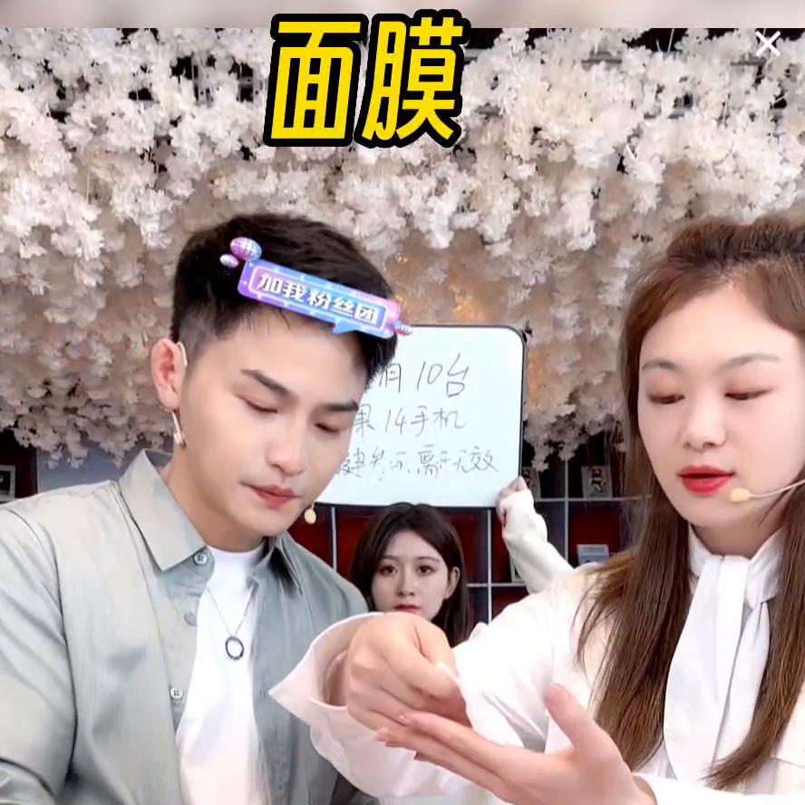 一叶子面膜有谁代言,一叶子面膜代理价格表