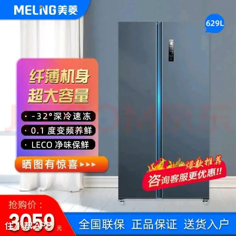 选冰箱看这篇绝对够了,冰箱怎么看什么品牌的