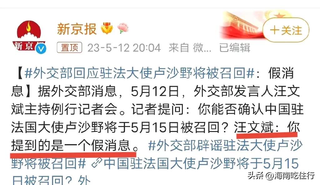 旅游团撕护照,400人旅游团跑路真假