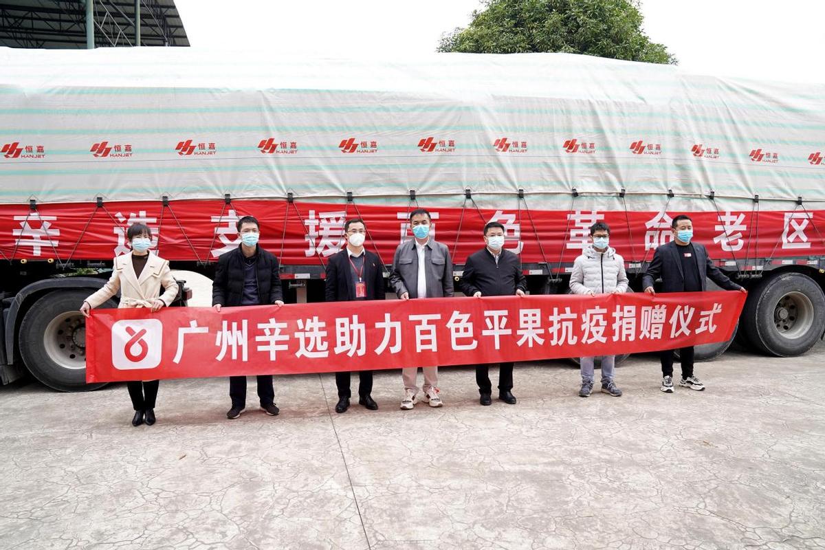 辛巴成立公益基金,辛巴公益