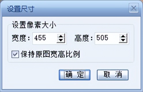 如何更改证件照大小像素尺寸,证件照大小尺寸像素如何修改