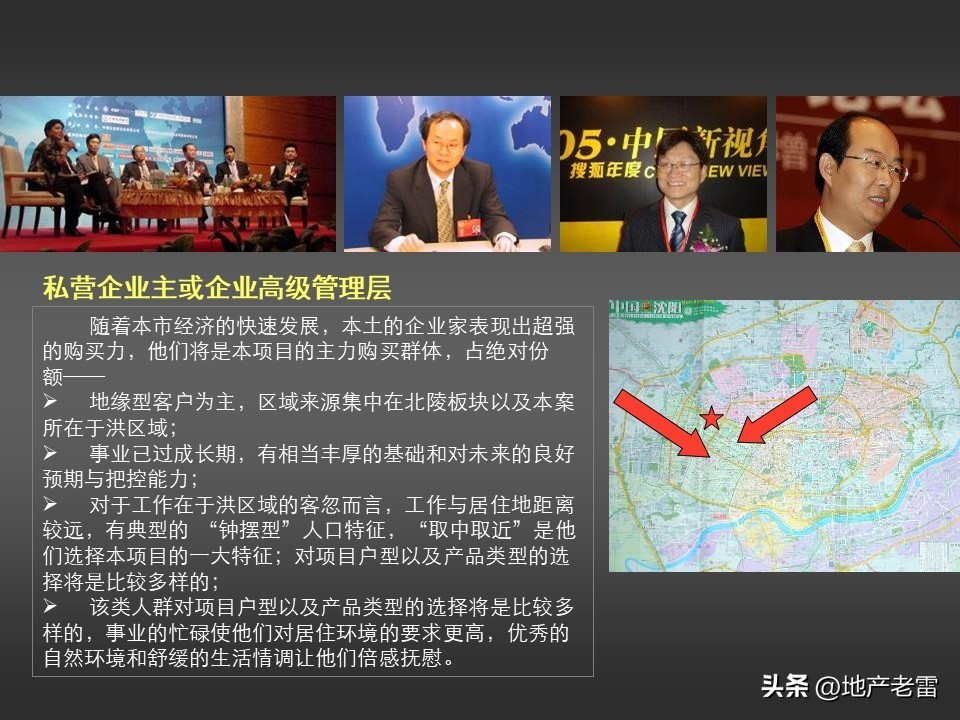 房地产冰雪嘉年华策划方案,温泉山谷地产宣传方案