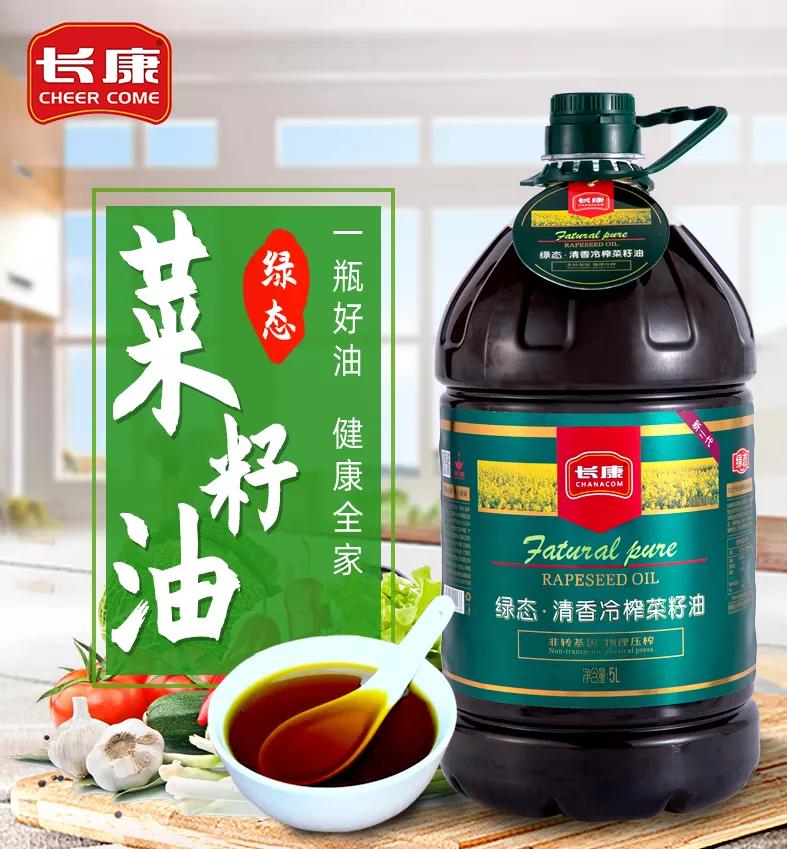 家里食用油浑浊怎么处理,冬季食用油凝固是正常现象吗