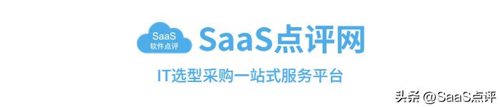 薪酬管理软件saas,免费十大薪酬管理软件