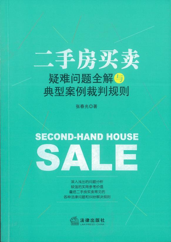 对执行异议驳回如何写申请复议书,对评估报告不服可提起执行异议吗