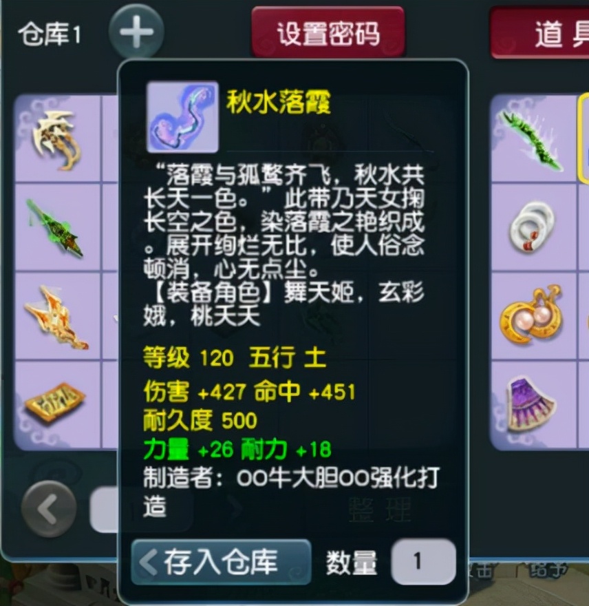 梦幻西游老哥让儿子帮忙鉴定*火军**小接班人手气如何？