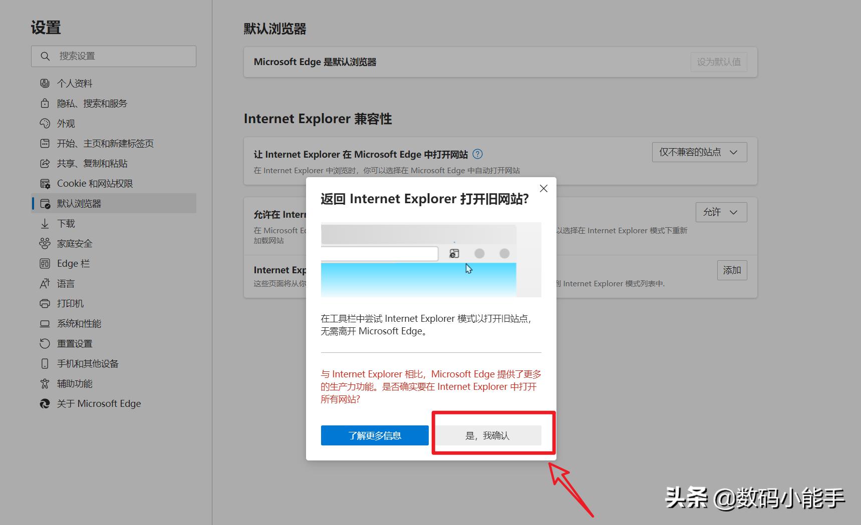 windows11的ie浏览器怎么找不到,windows11的ie浏览器怎么卸载