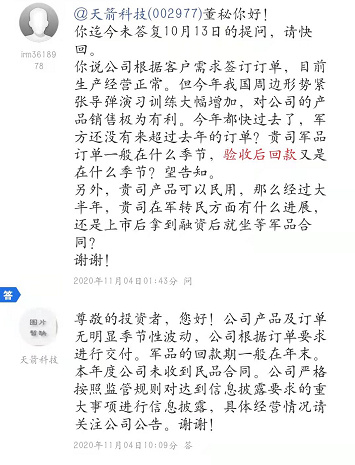 军工板块能继续向上突破吗,军工股持续走弱