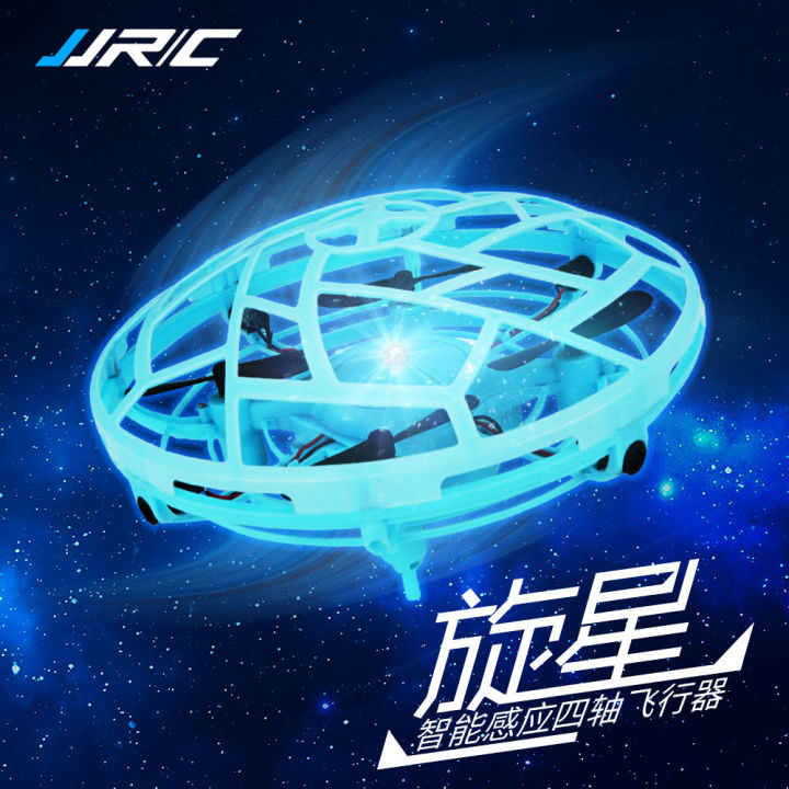 jjrc无人机起飞教程,jjrc无人机个人测评高清入门