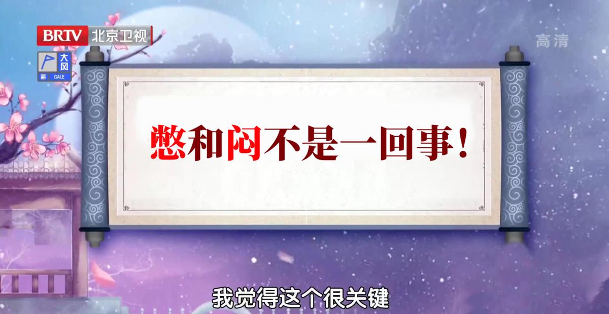 中老年女性更年期胸闷气短,中老年气短胸闷总想深呼吸