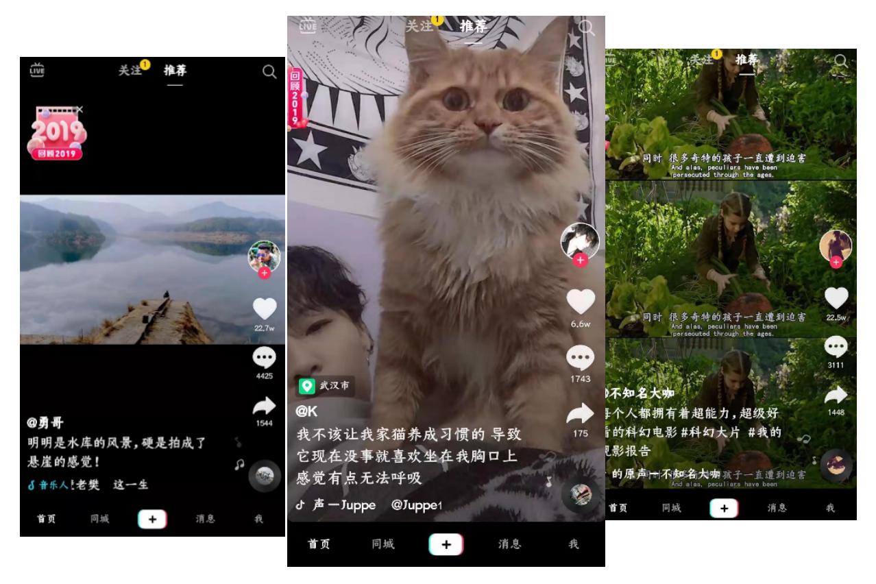 目前抖音里最好的赚钱模式是什么,抖音赚钱app