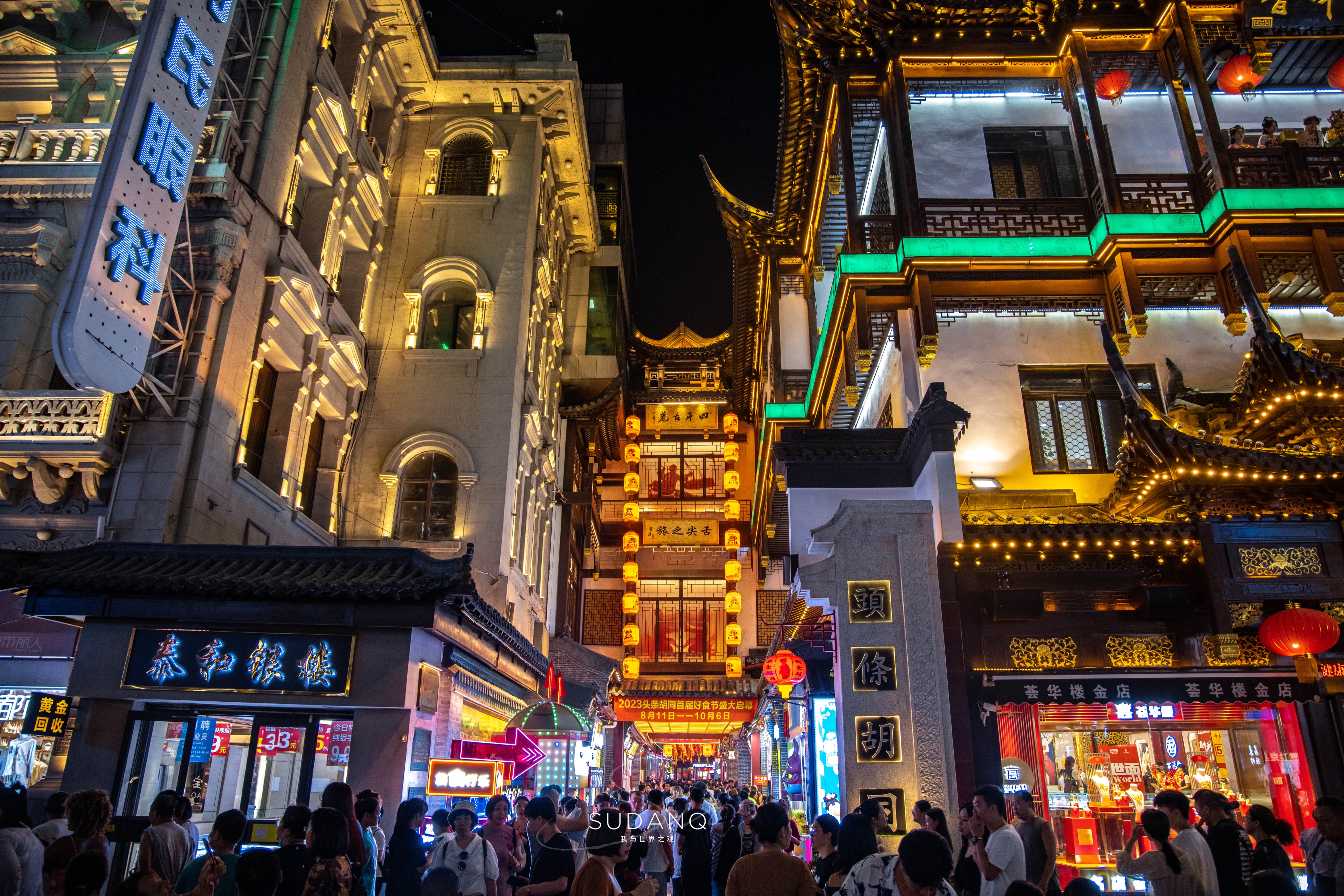 沈阳最发达的区,沈阳东北实力第一城