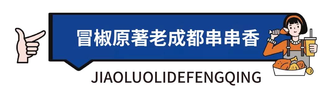 炫炫打卡,炫迈打卡九宫格火锅