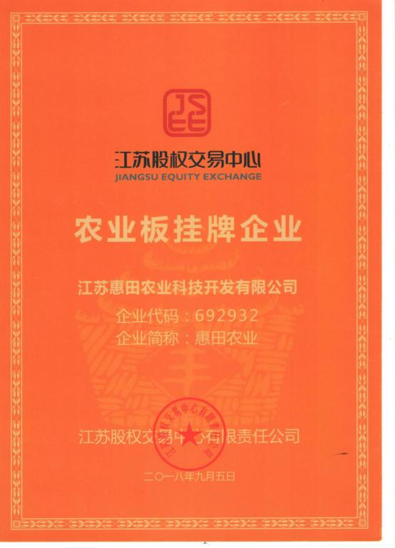 “小浆果”入局健康大产业！黑莓小镇三产联合，领跑农业龙头企业